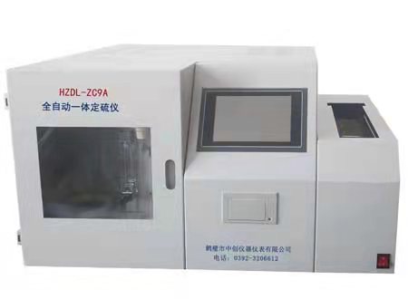 HZDL-ZC9A多樣品全自動(dòng)定硫儀  煤質(zhì)化驗(yàn)儀器 煤炭測硫儀